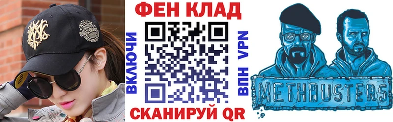 Амфетамин 98% Купить Петухово