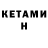Метадон мёд ELITMUD