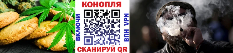 Купить  Петухово  Cannafood конопля 
