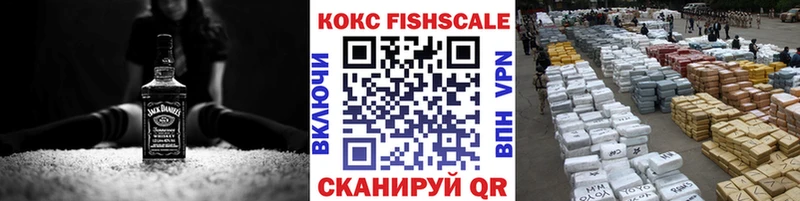 Купить  Петухово  COCAIN Перу 