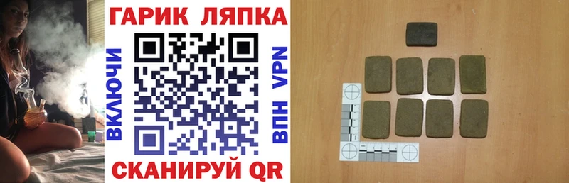ГАШИШ Изолятор Петухово