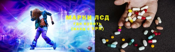 первитин Армянск