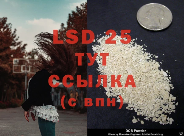 первитин Армянск
