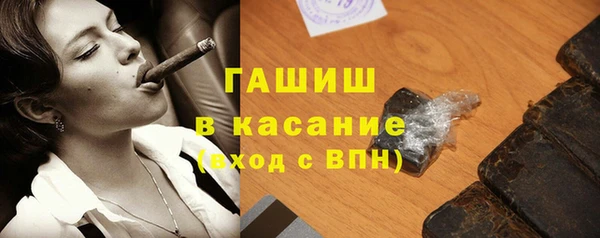 первитин Армянск