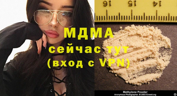 мдпв Аркадак