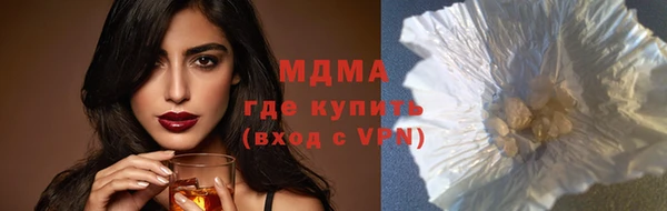 мдпв Аркадак