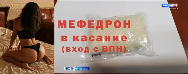 первитин Армянск