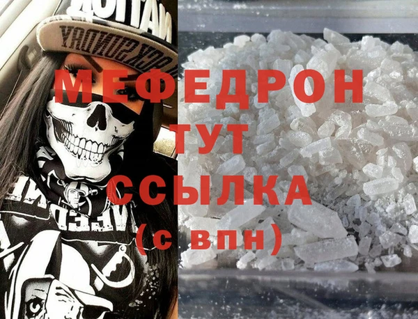 первитин Армянск