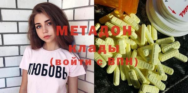 первитин Армянск