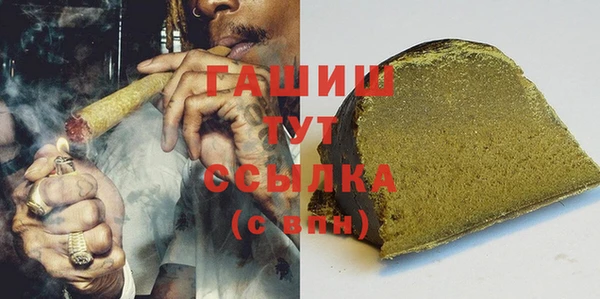 первитин Армянск