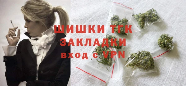 первитин Армянск