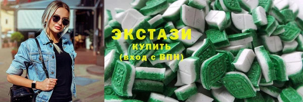 первитин Армянск