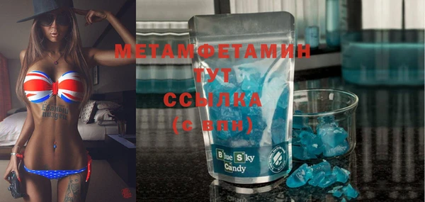 первитин Армянск