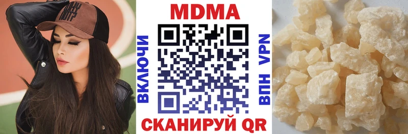 Купить закладки  Петухово  МДМА молли 