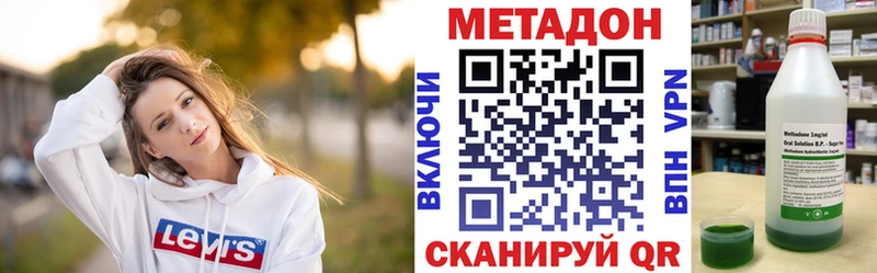 Купить закладки  Петухово  МЕТАДОН белоснежный 
