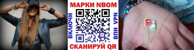 Наркотические марки 1,5мг  Купить закладки  Петухово 
