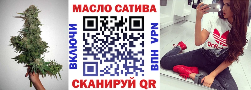 ТГК вейп  Купить закладки  Петухово 