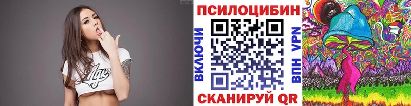 Купить Петухово Галлюциногенные грибы Magic Shrooms